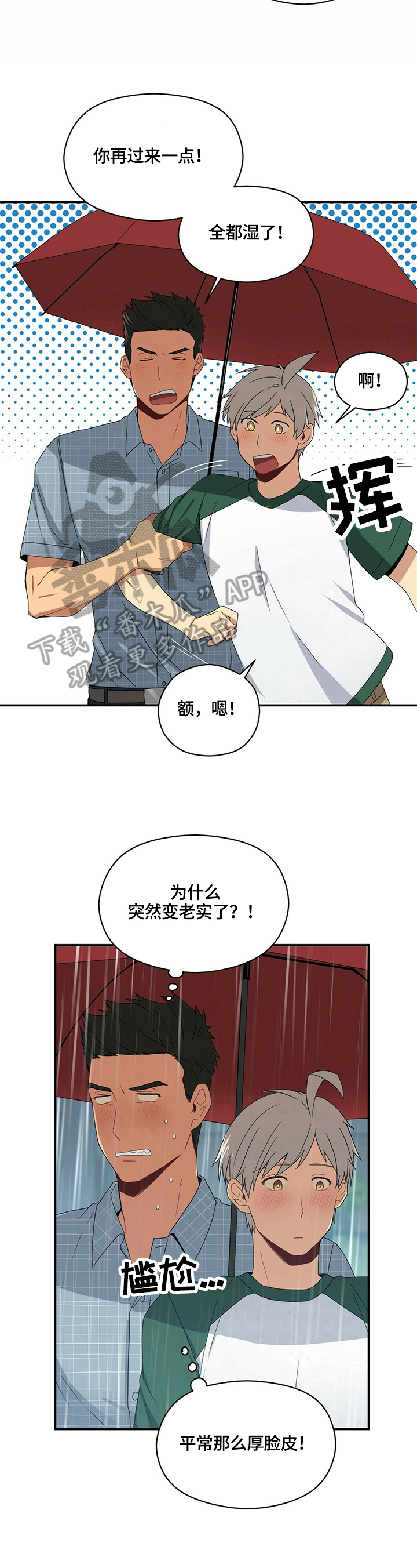 第18章：买东西6