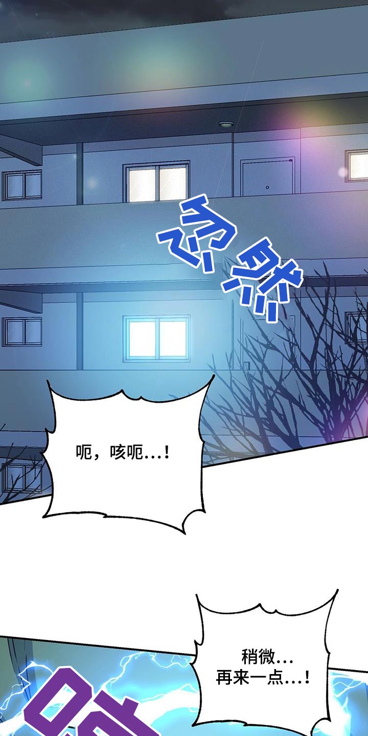 第149章：【番外】我会等你5