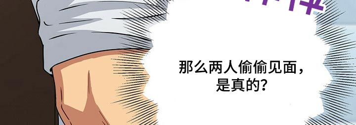 第82章：说清楚18