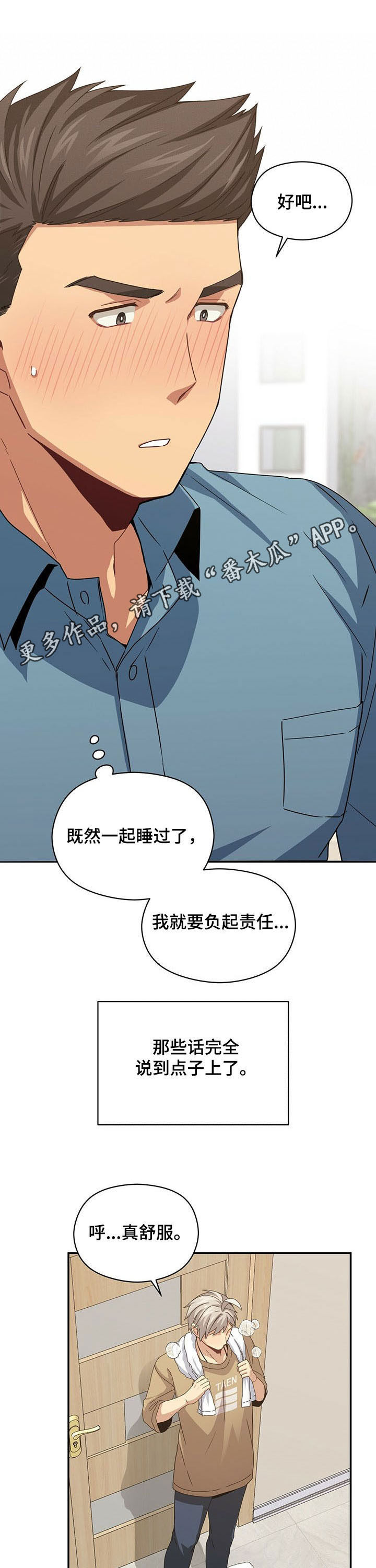 第37章：火灾0
