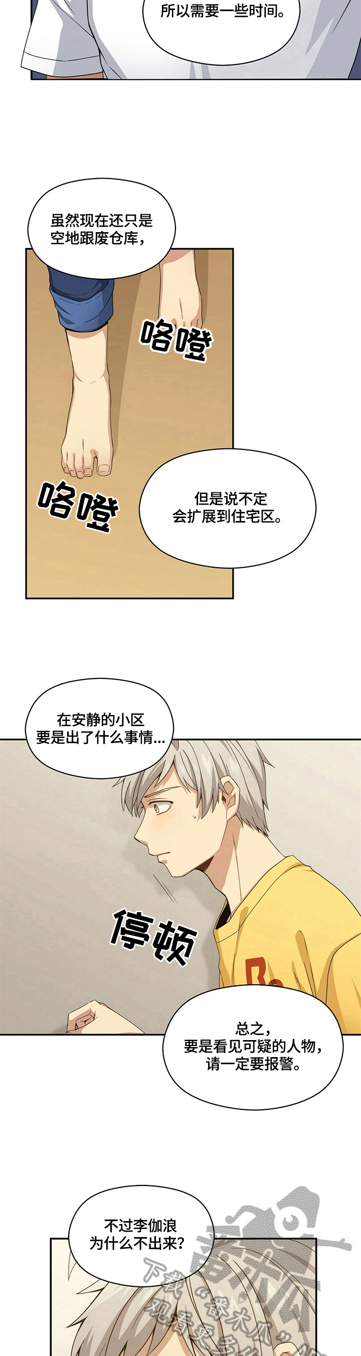第15章：疑问3