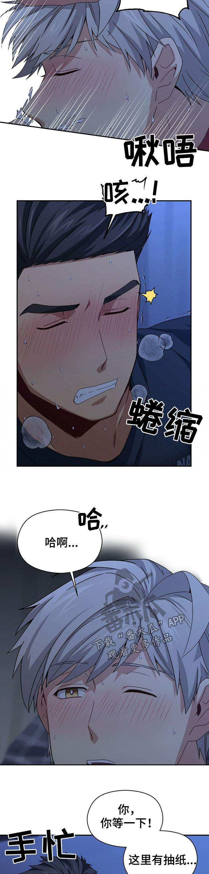 第30章：擅长13
