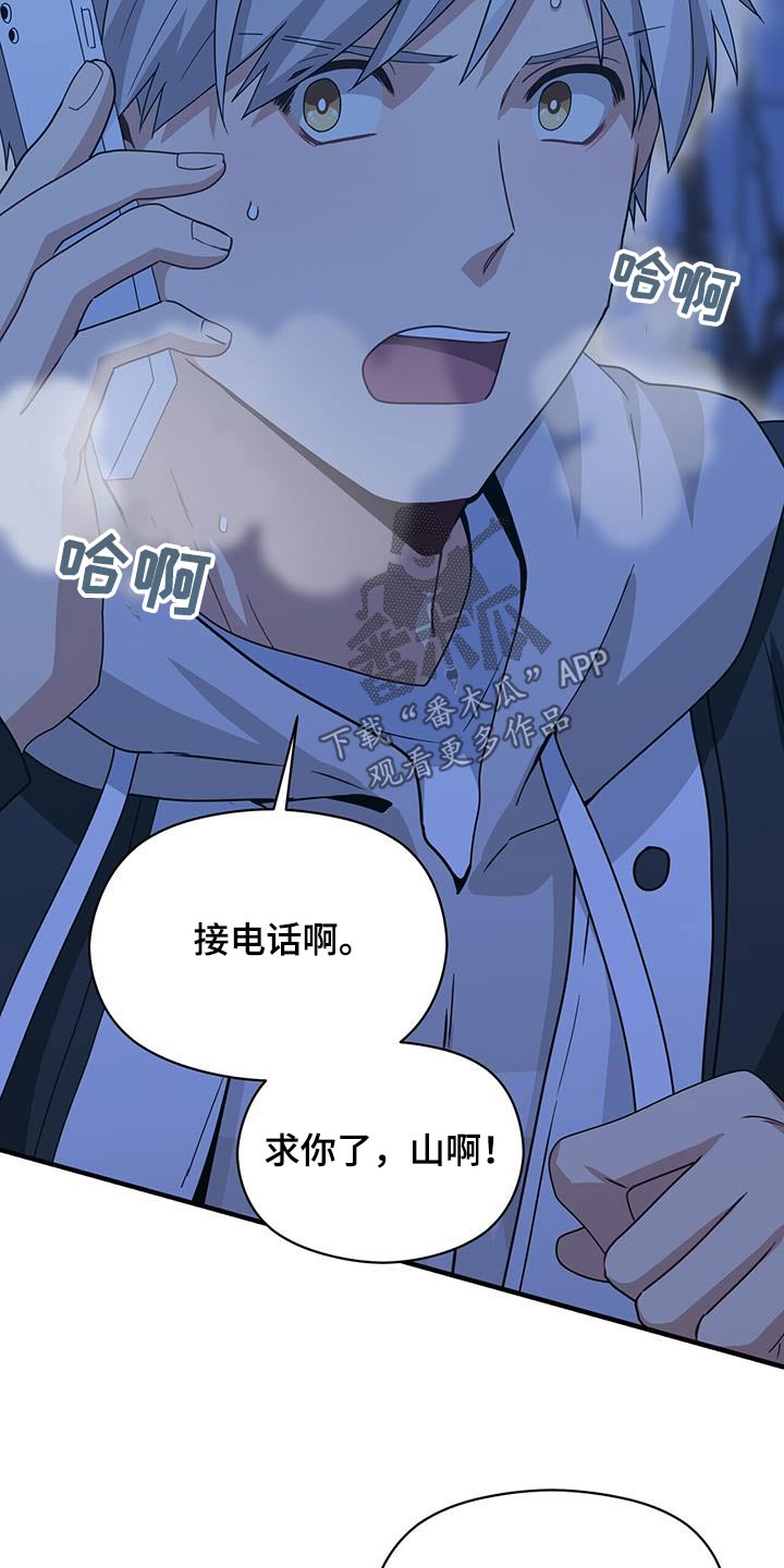 第149章：【番外】我会等你13