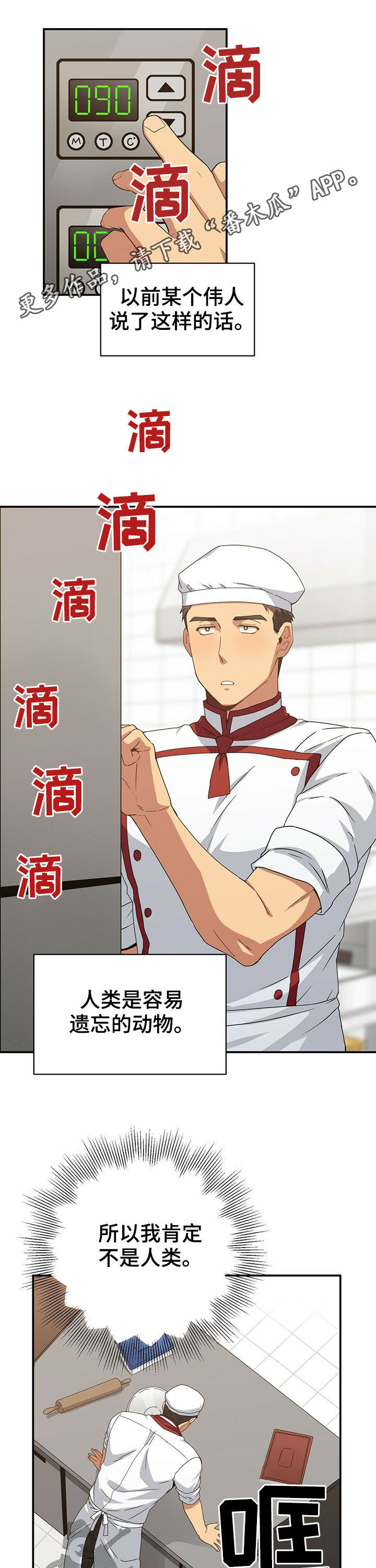 第32章：全都给我0