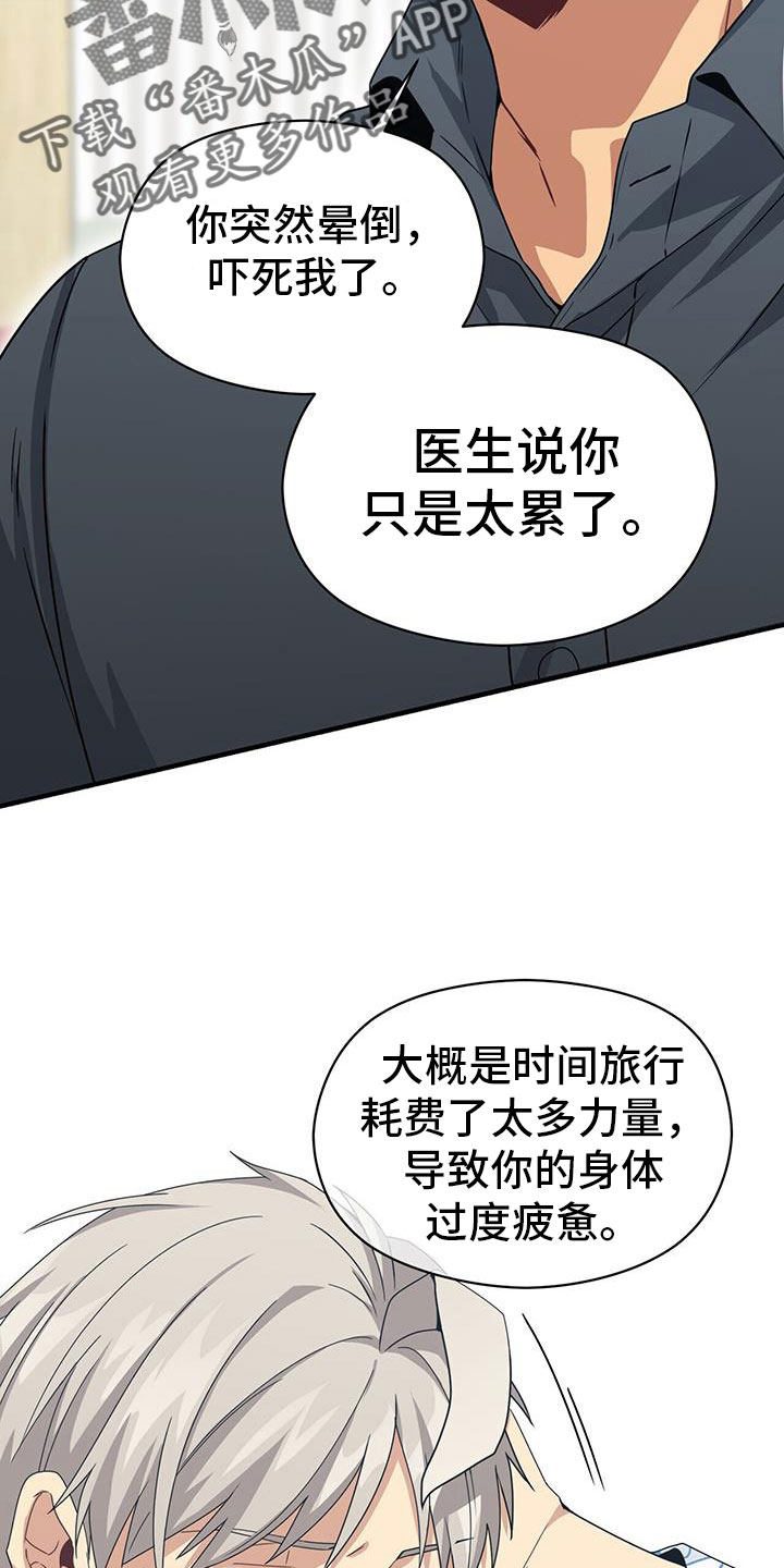 第134章：能答应吧4
