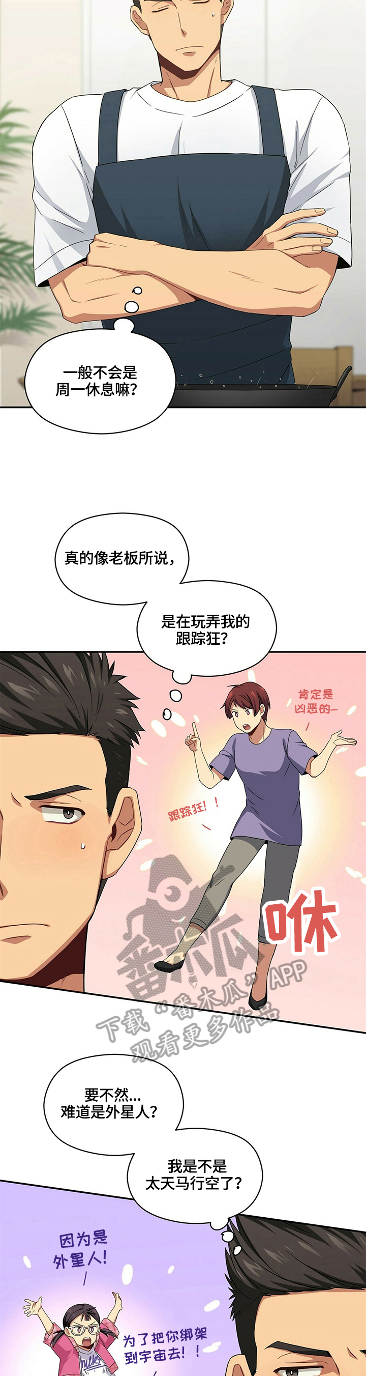 第16章：确认1
