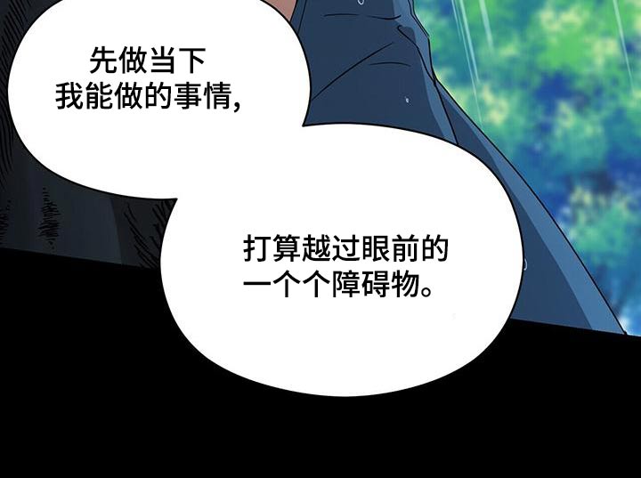 第112章：遇见20