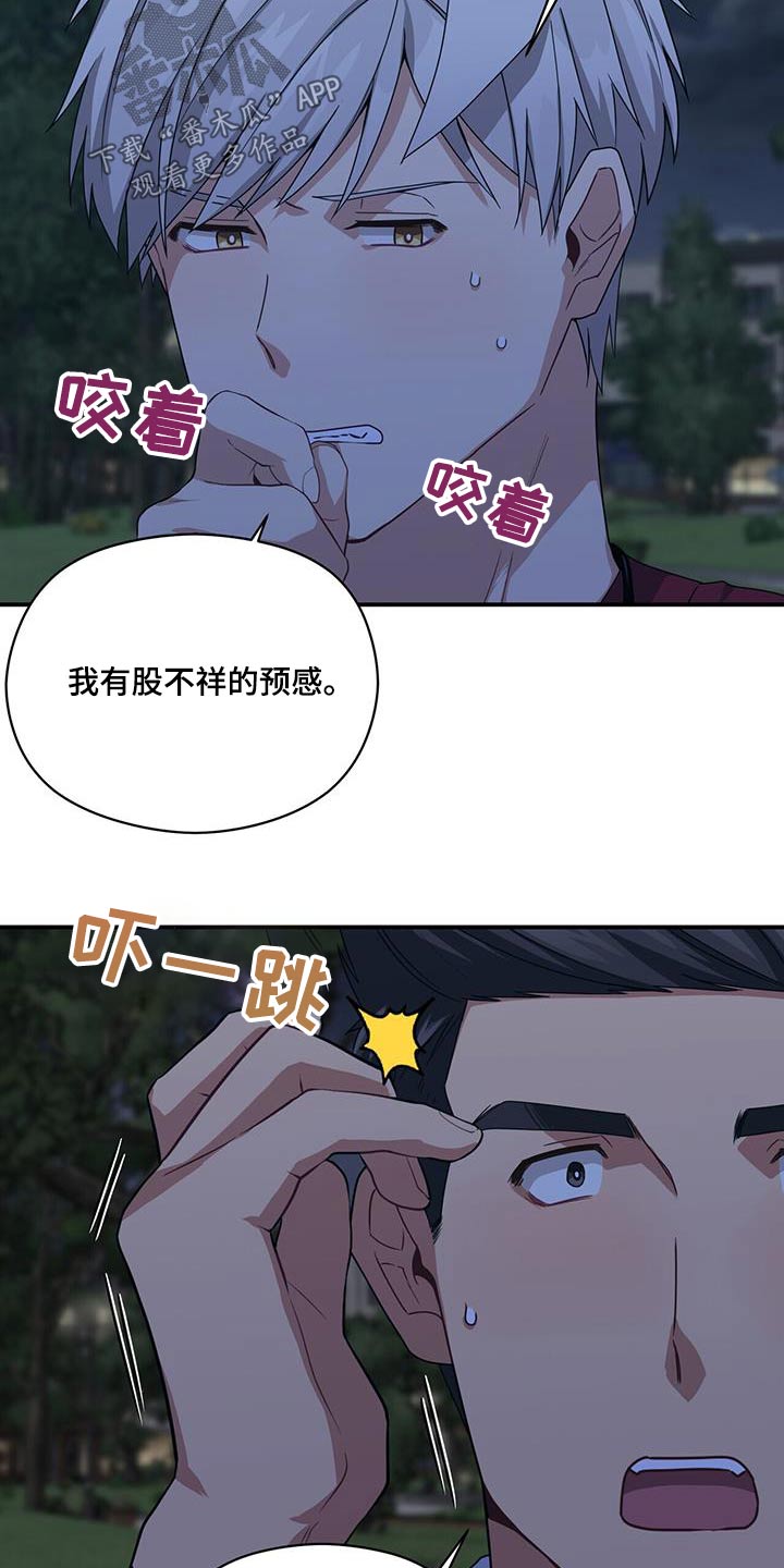 第125章：不好13