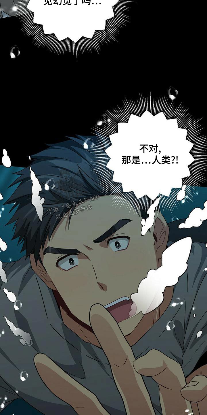 第110章：寻死2