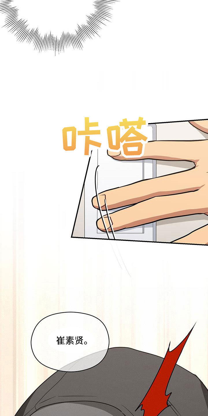 第130章：受够了12