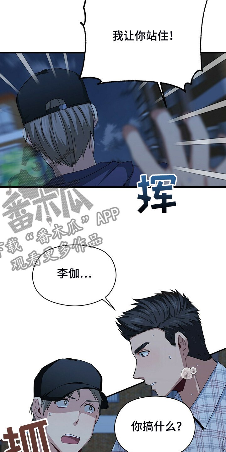 第58章：熟悉的背影17
