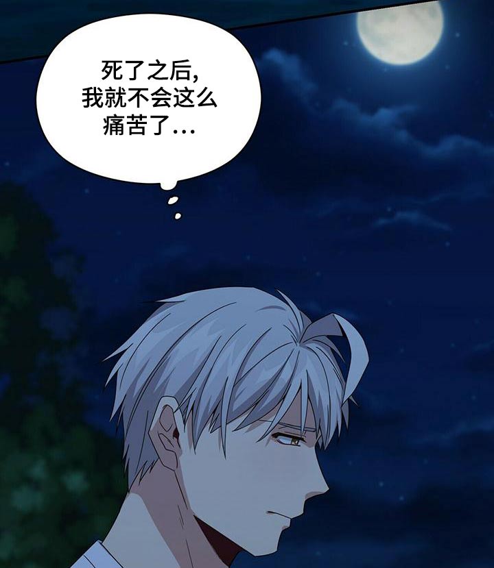 第109章：等待20