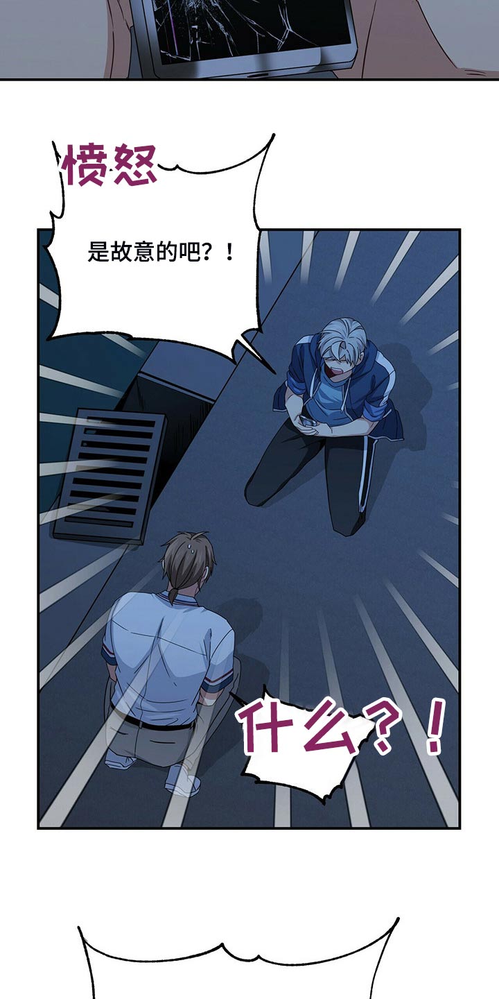 第85章：着火6