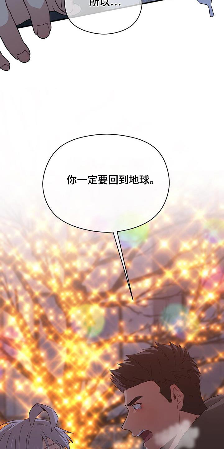 第149章：【番外】我会等你31