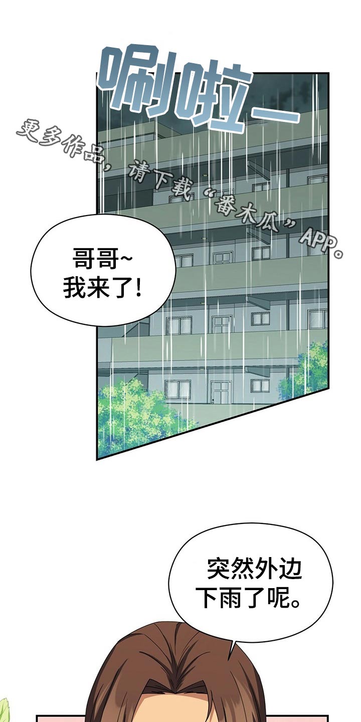 第94章：试探0