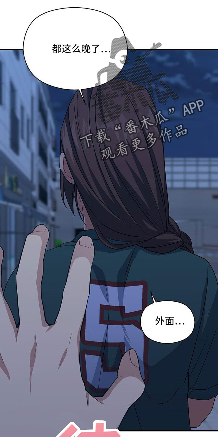 第130章：受够了1