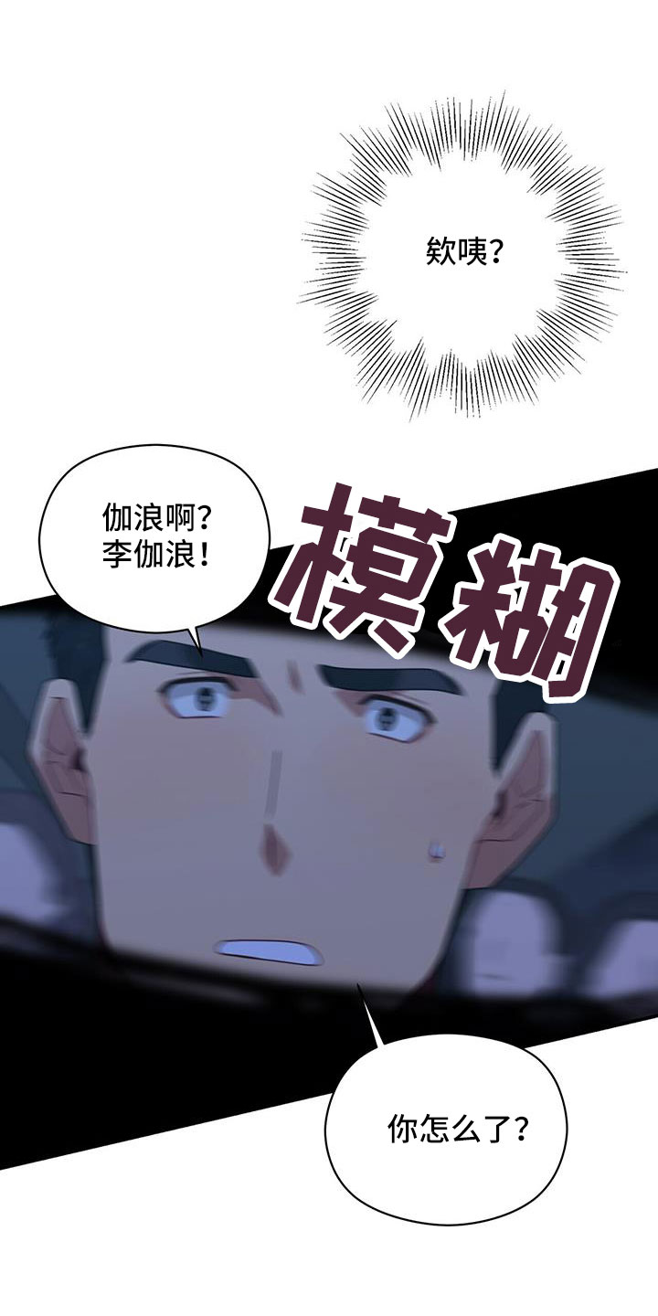 第133章：晕倒26