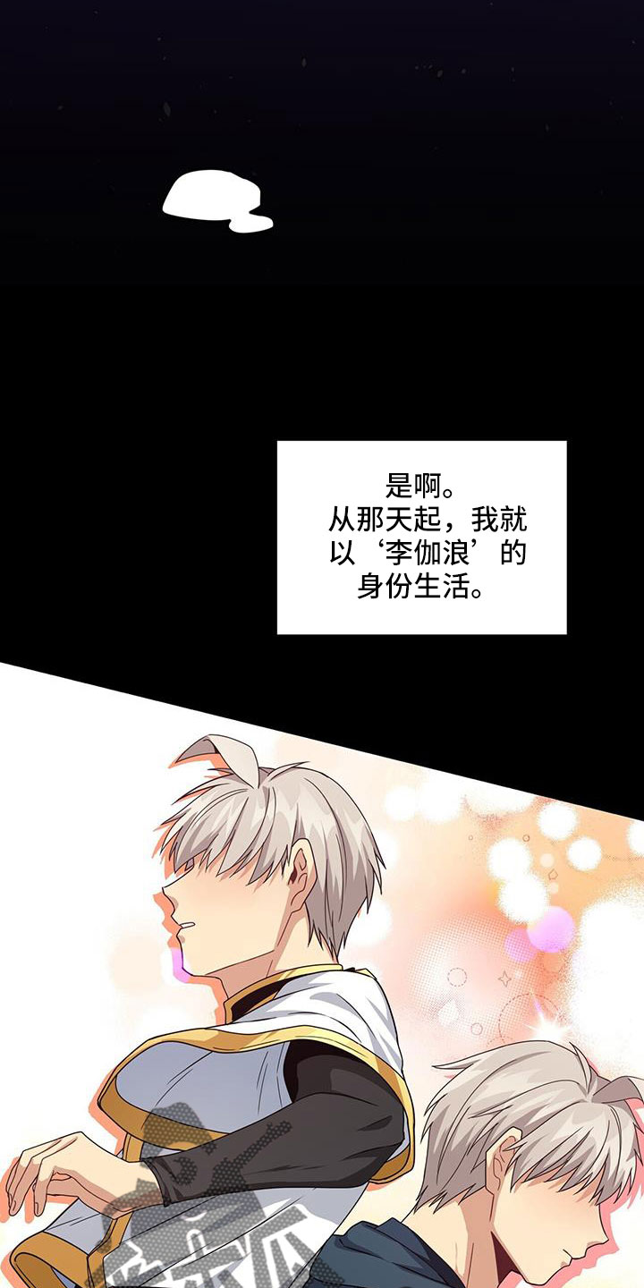 第129章：付出伤害我的代价22