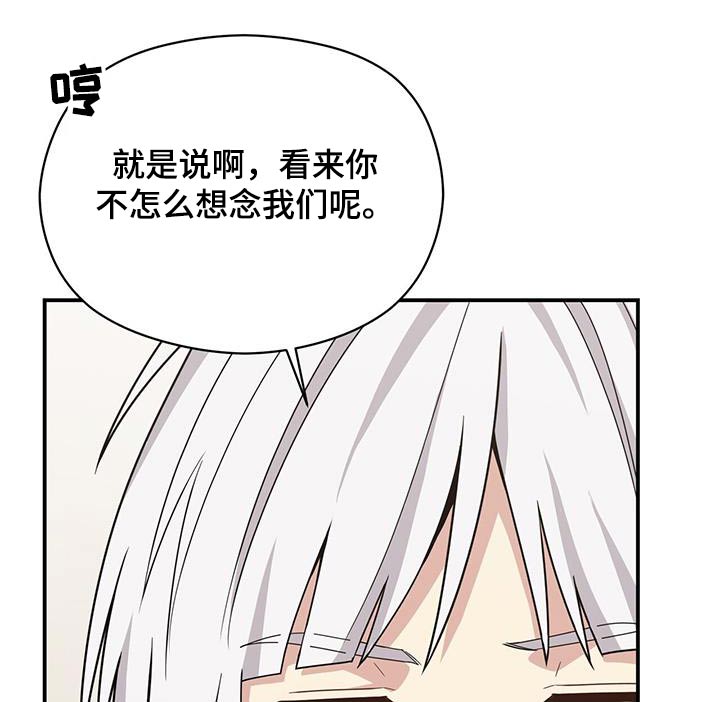 第146章：【番外】生命一样重要3