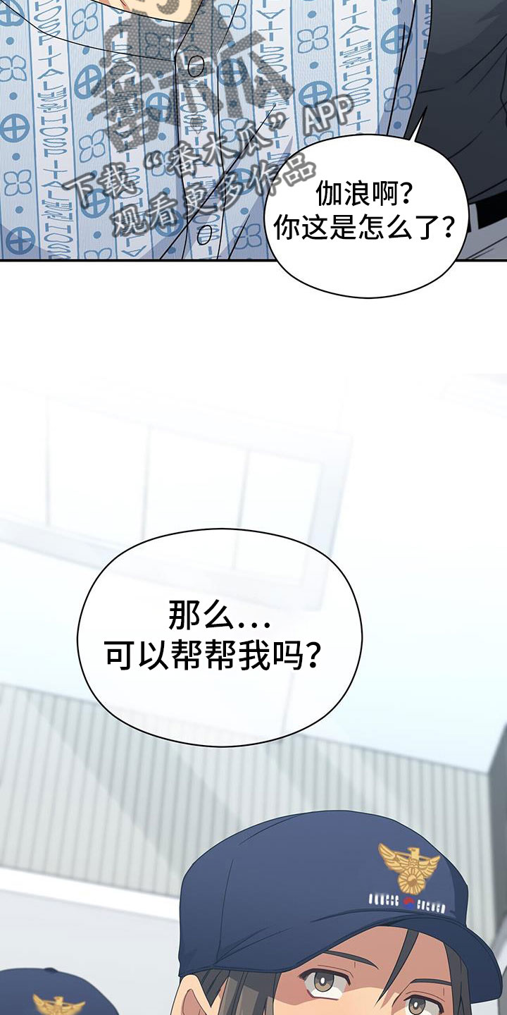 第135章：约见29