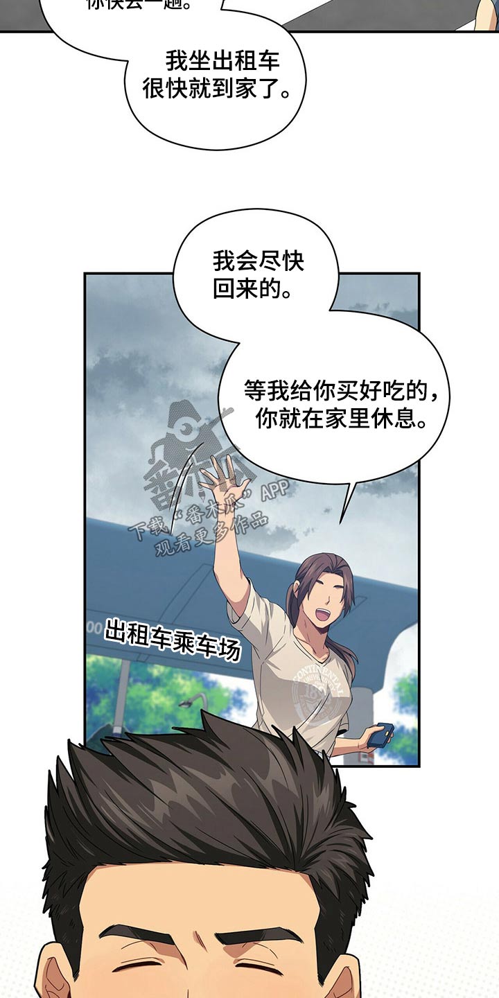 第90章：出院15