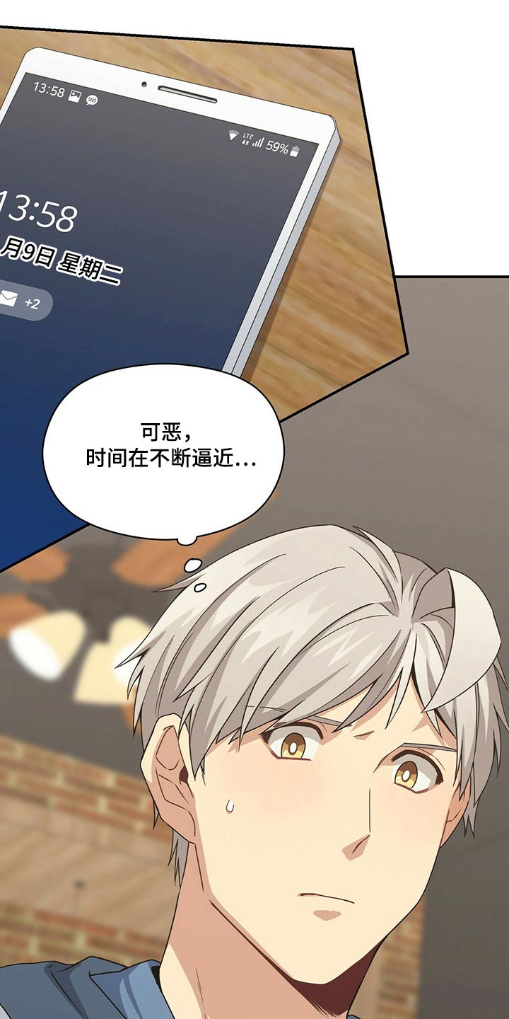 第82章：说清楚22