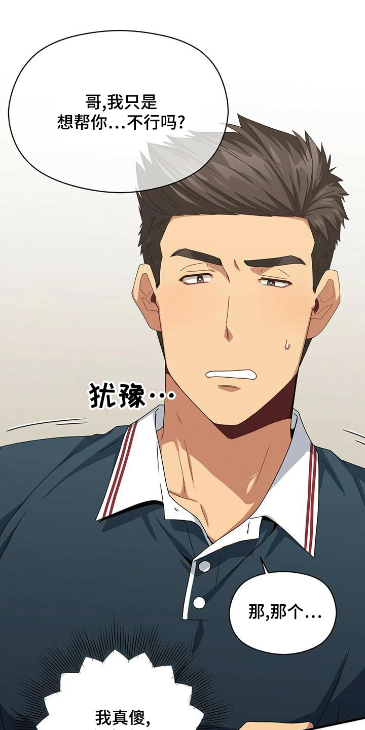 第102章：哭泣0