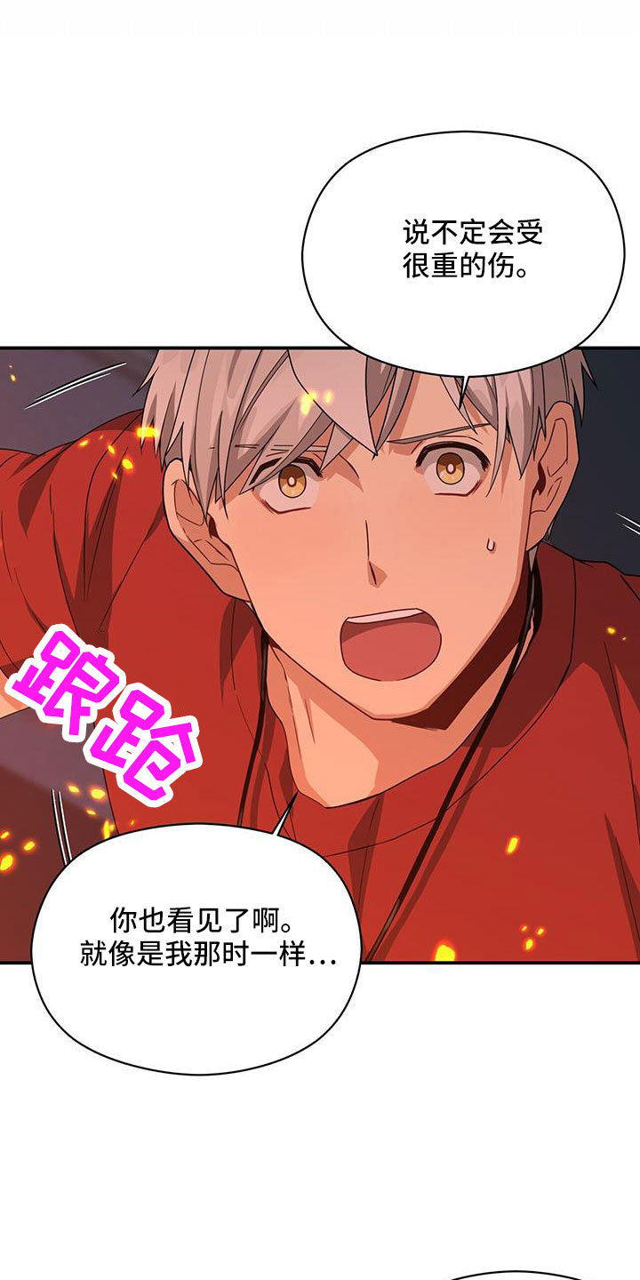 第128章：一起回去吧21