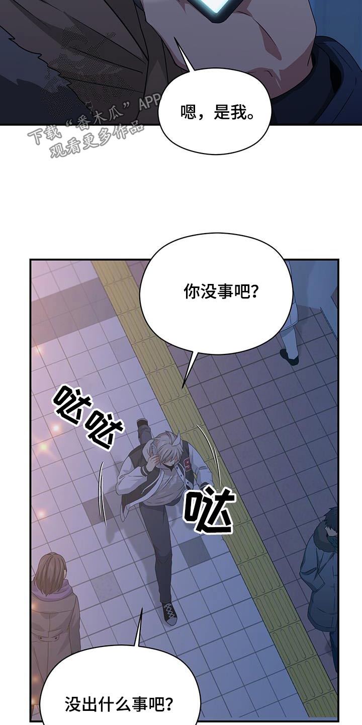 第149章：【番外】我会等你21