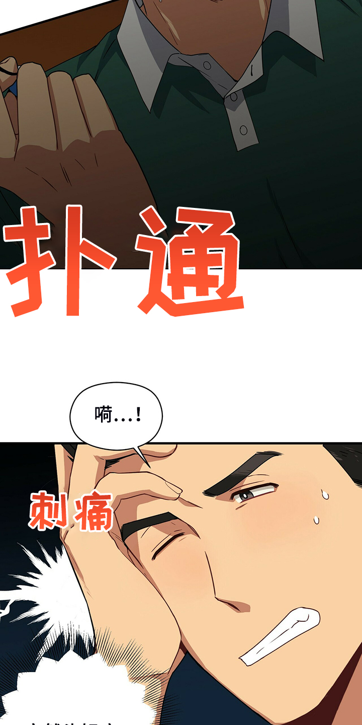 第64章：开玩笑吧20