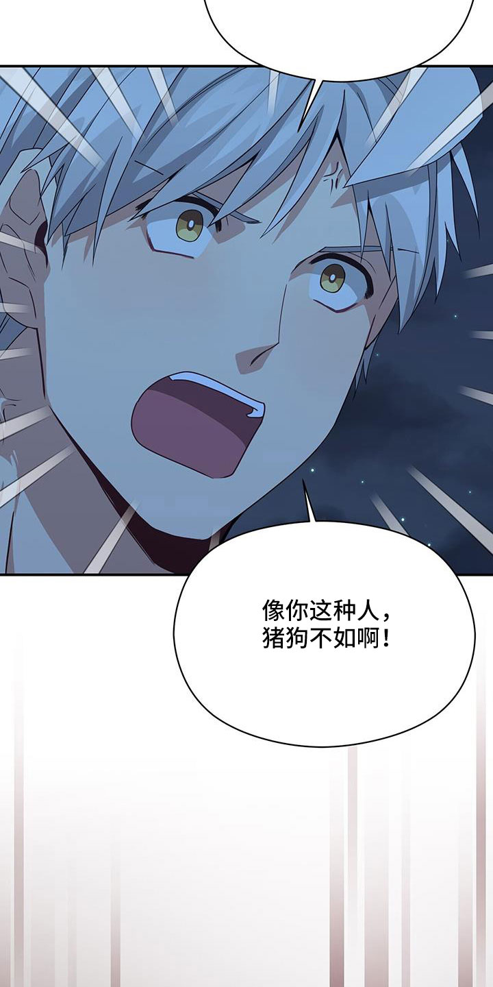 第137章：不可以16