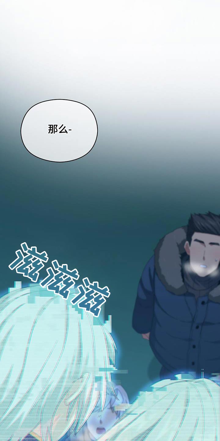 第151章：【番外】一定要幸福0