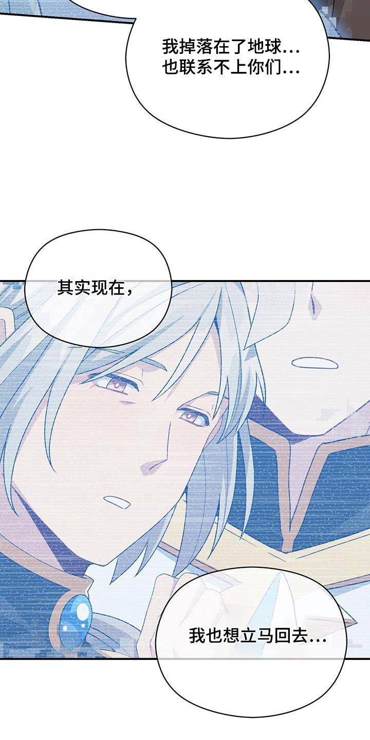第151章：【番外】一定要幸福7