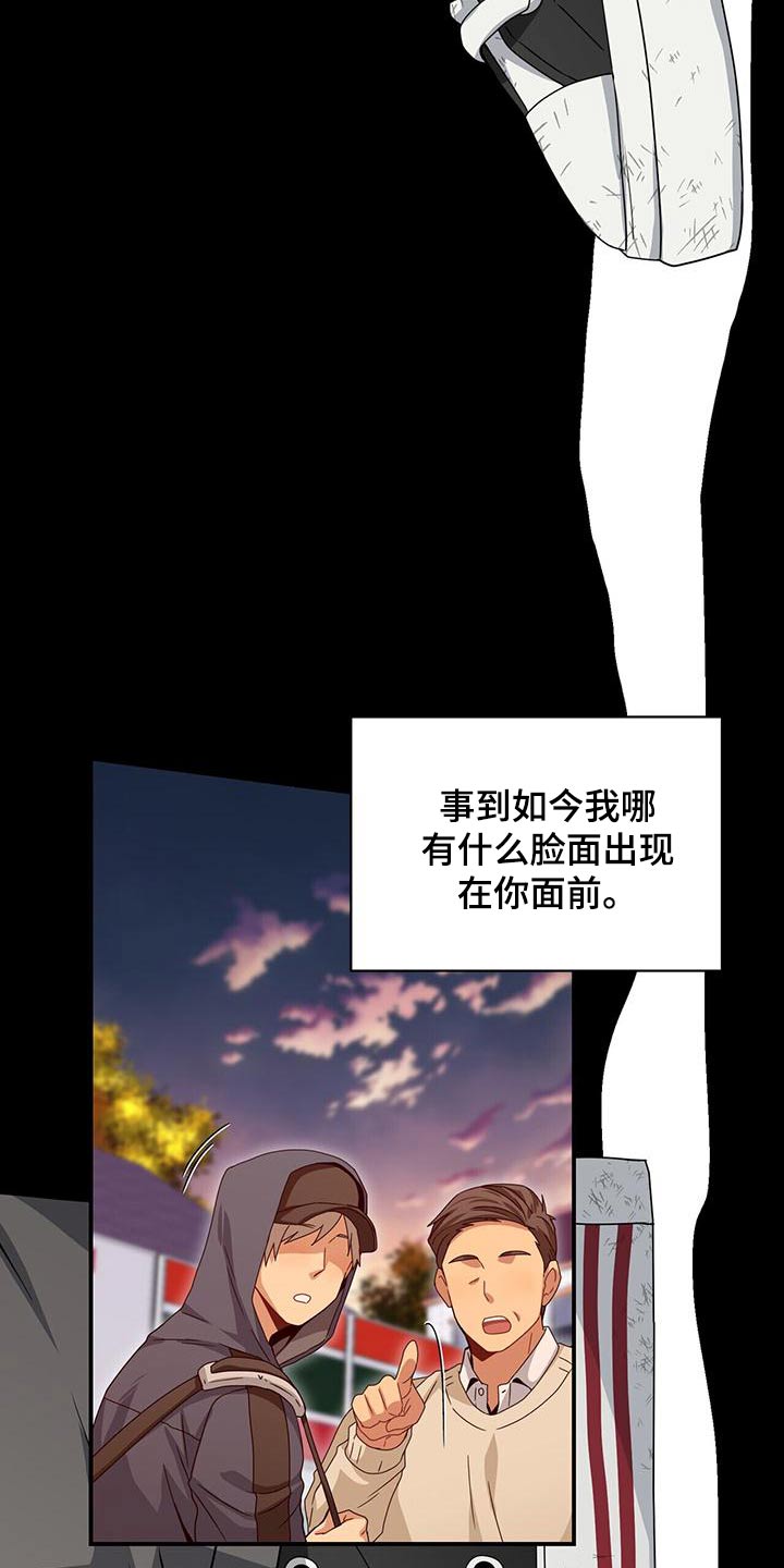 第114章：努力靠近9