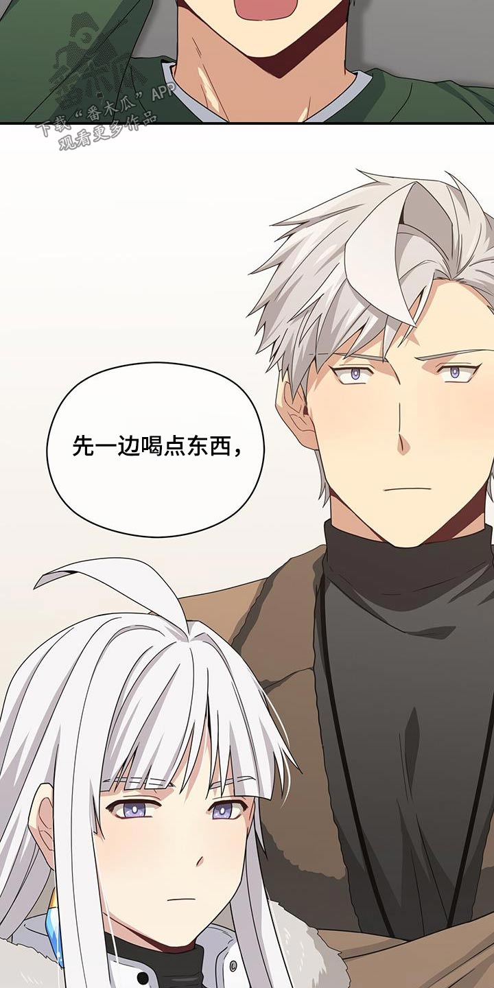 第145章：【番外】去上班23