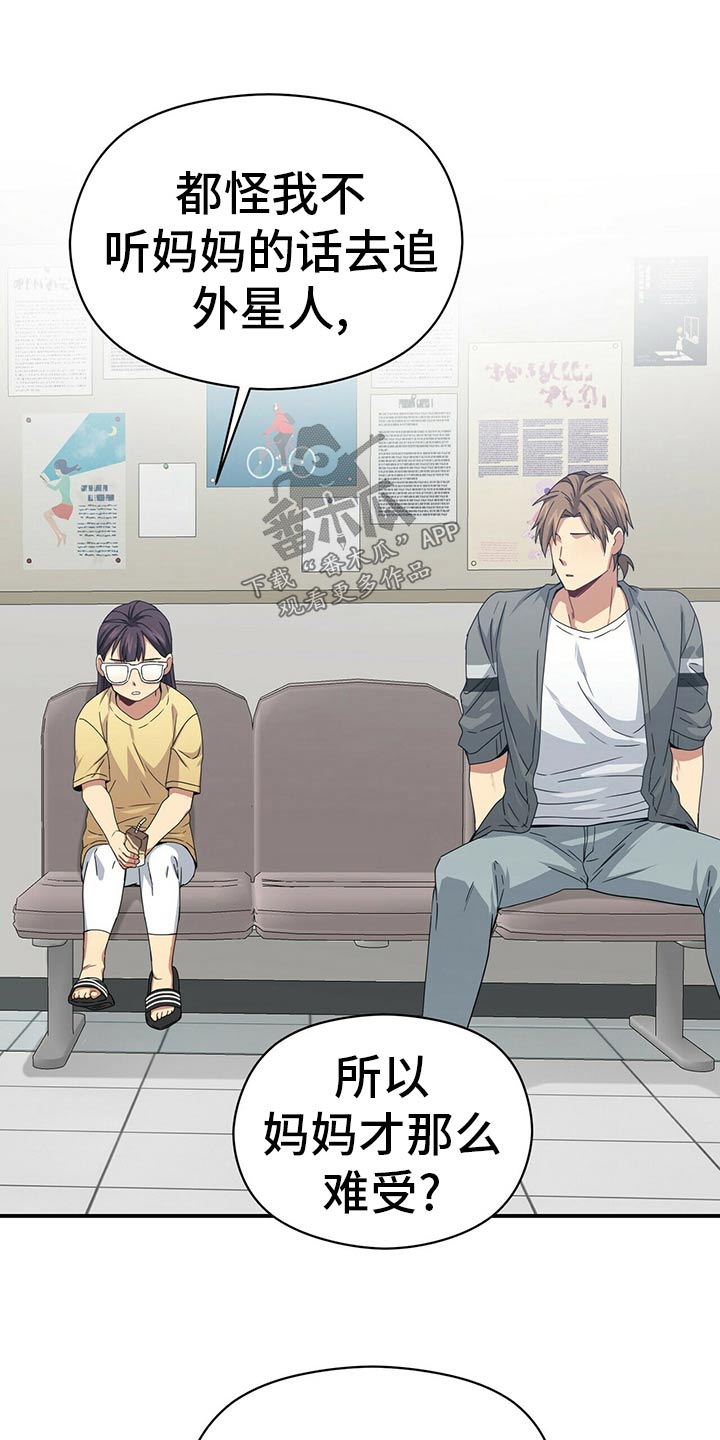 第93章：公园23