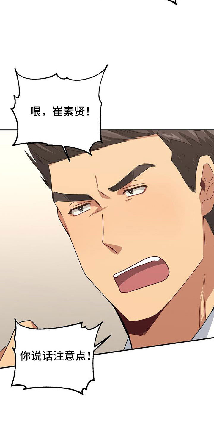 第131章：先杀了你29