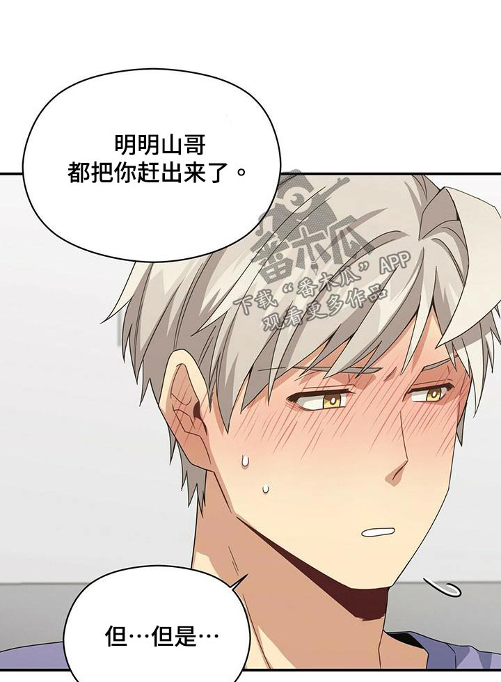 第99章：奇怪的梦0