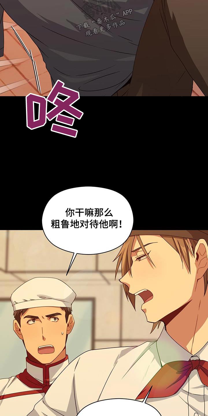 第119章：不相信12