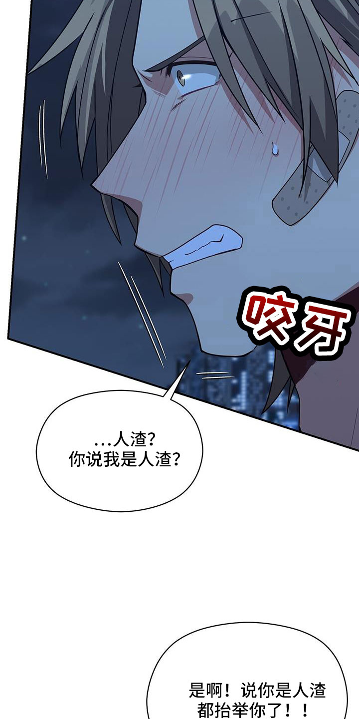 第137章：不可以15