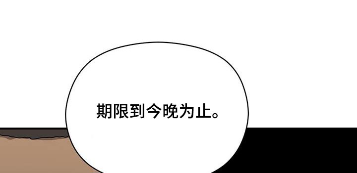 第148章：【番外】选择27