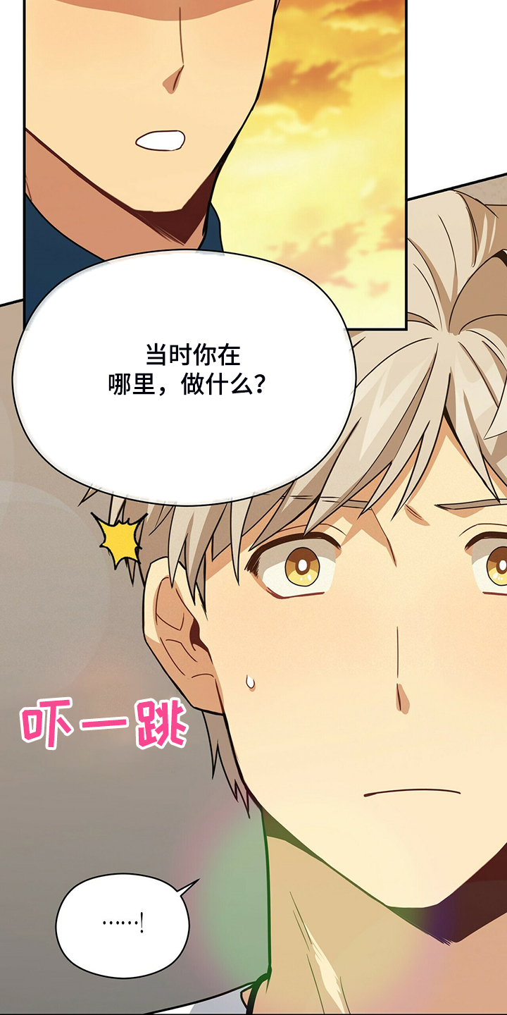 第78章：你们没事吧23
