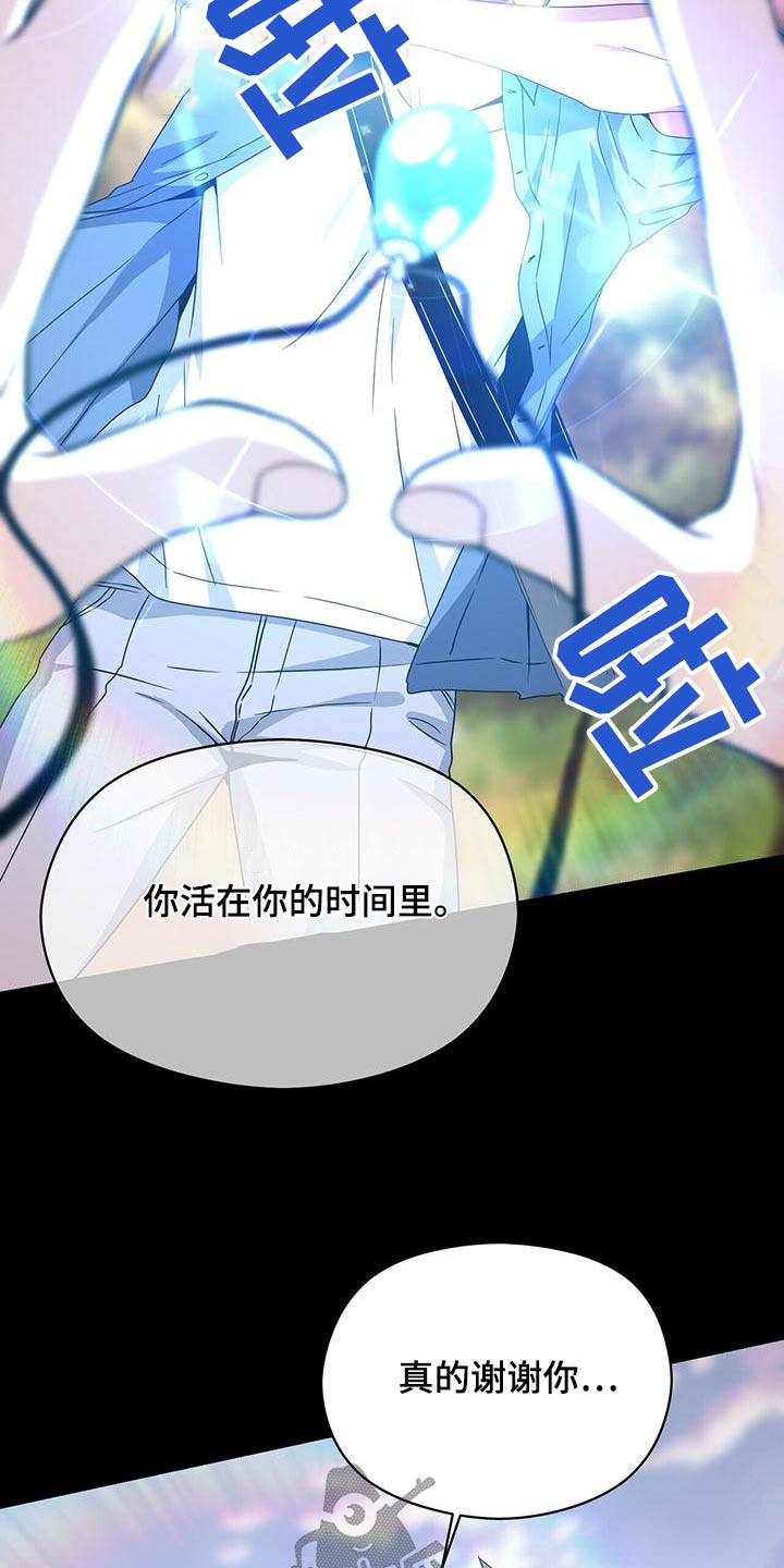 第113章：记忆26