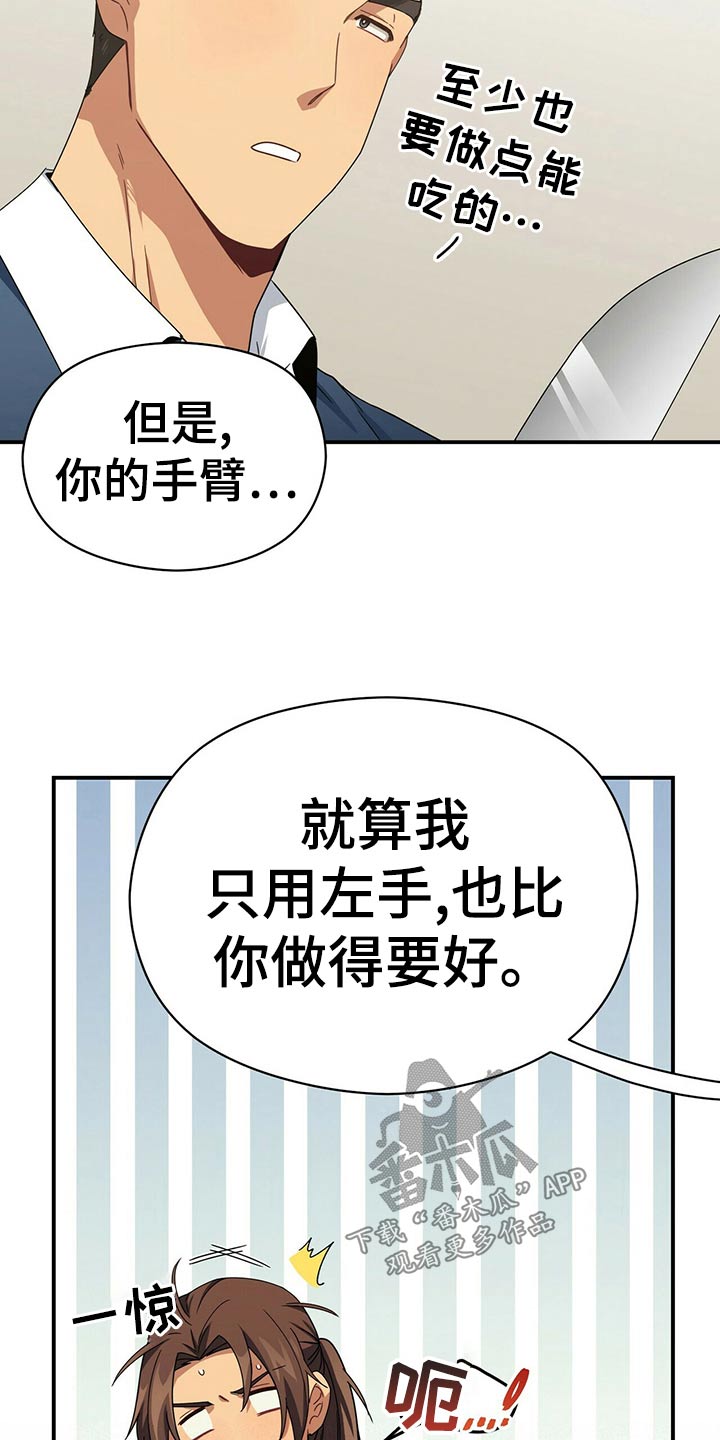 第94章：试探24