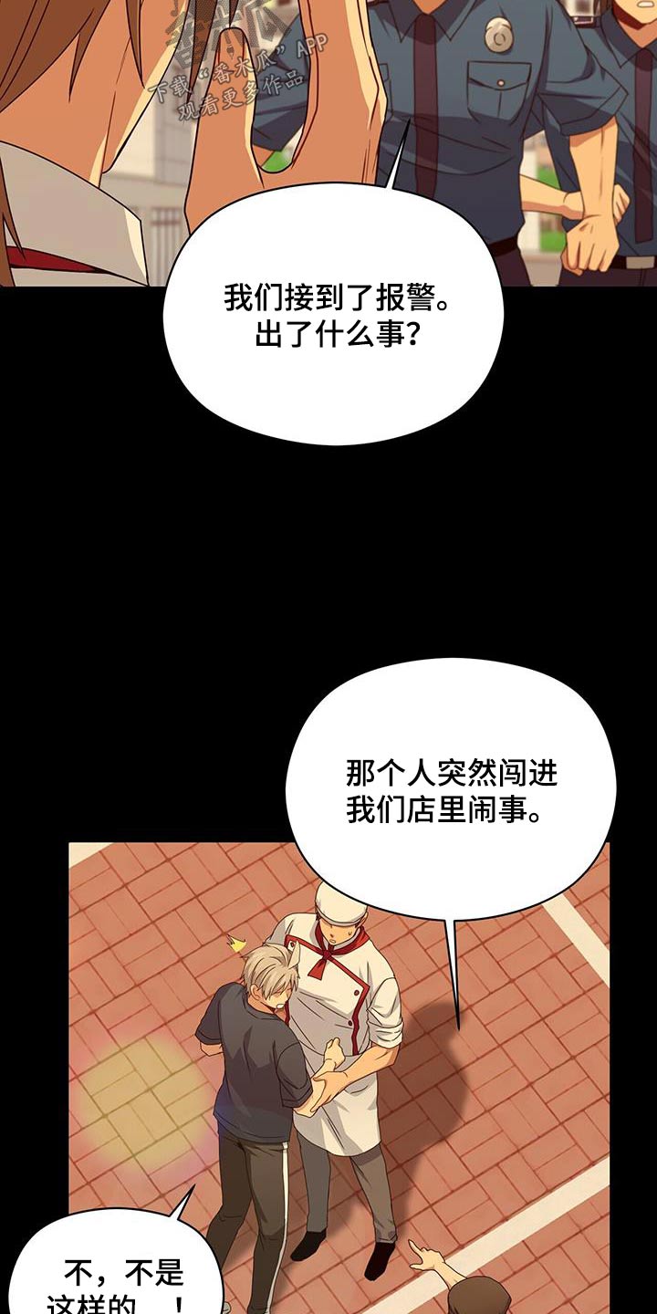 第119章：不相信20