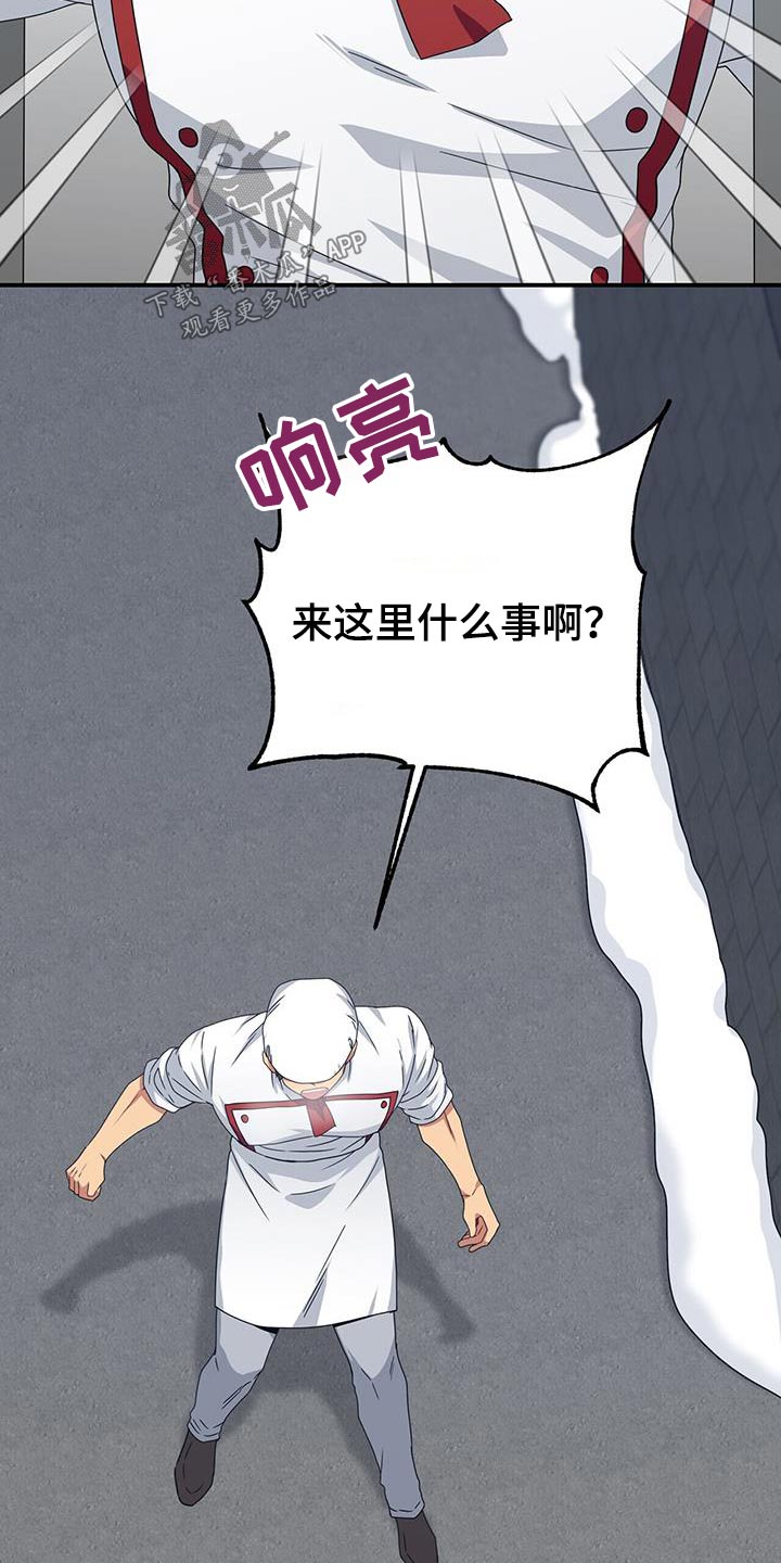 第147章：【番外】有话要问20