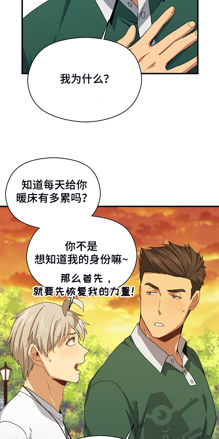 第65章：你输定了11