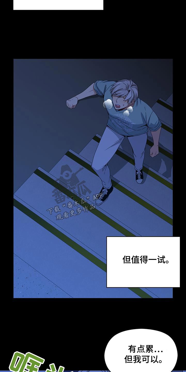 第116章：死亡18