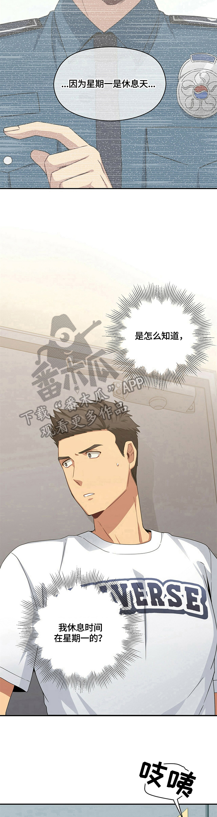 第15章：疑问6