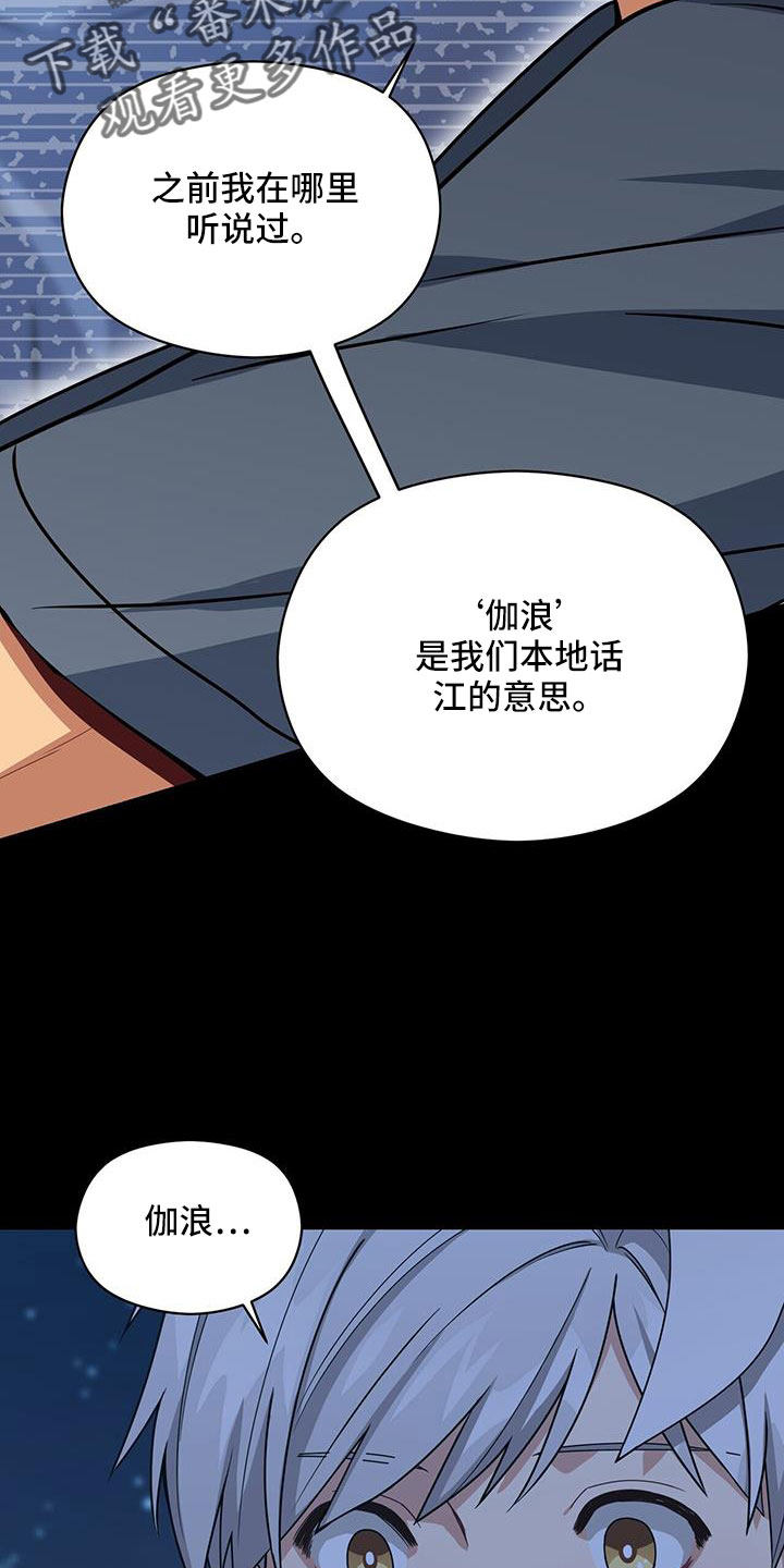 第129章：付出伤害我的代价15